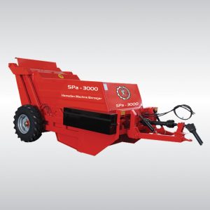 سنگ جمع کن اتوماتيک